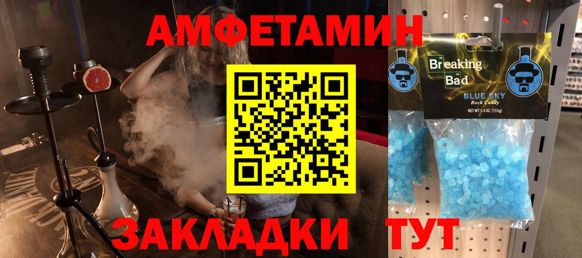 АМФ 98% Тверь