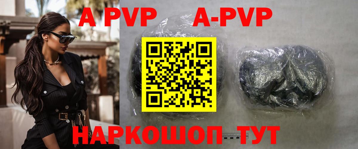 Alfa_PVP СК КРИС Тверь