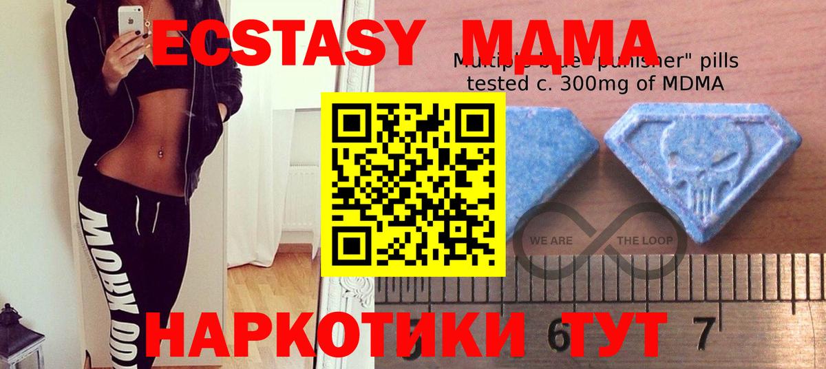 Тверь  Ecstasy  Экстази DUBAI  Вход с VPN  hydra ссылка  ЭКСТАЗИ mix 