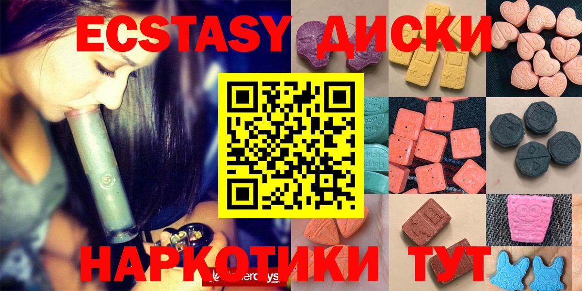 Экстази Дубай Тверь
