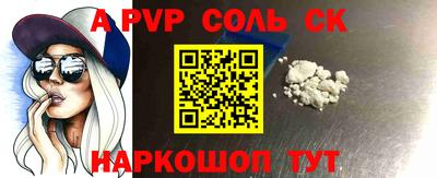 эйфоретик Новокубанск