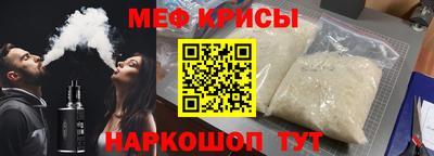эйфоретик Новокубанск
