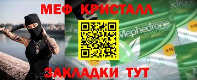 марки lsd Новозыбков