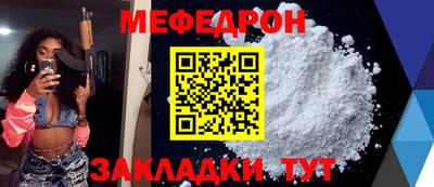 эйфоретик Новокубанск