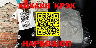 марки lsd Новозыбков