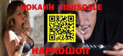 спайс Обь