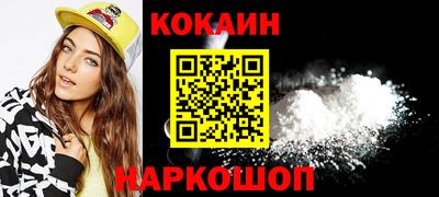 кокаин колумбия Новодвинск