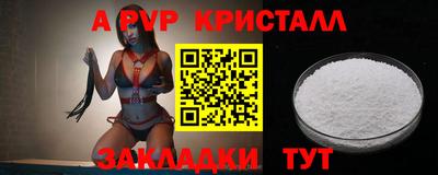 марки lsd Новозыбков