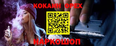 марки lsd Новозыбков