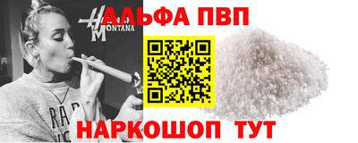 марки lsd Новозыбков