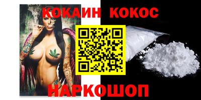 кокаин колумбия Новодвинск