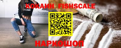 эйфоретик Новокубанск