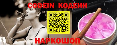 кокаин колумбия Новодвинск