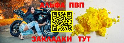 марки lsd Новозыбков