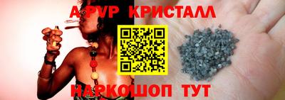 эйфоретик Новокубанск