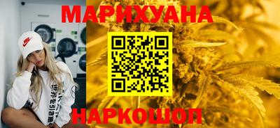 эйфоретик Новокубанск