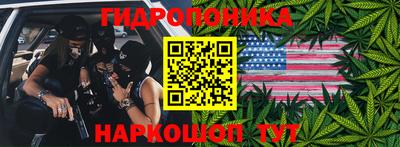 марки lsd Новозыбков