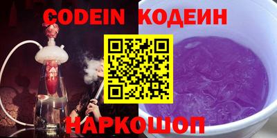 эйфоретик Новокубанск