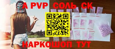 эйфоретик Новокубанск