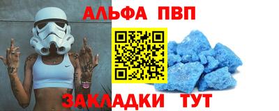 эйфоретик Новокубанск