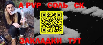 эйфоретик Новокубанск