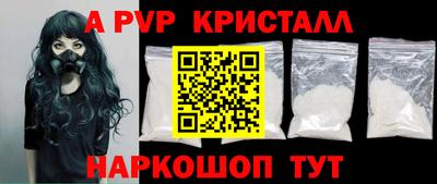 эйфоретик Новокубанск