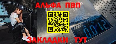 марки lsd Новозыбков
