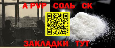 эйфоретик Новокубанск