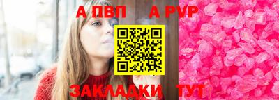 эйфоретик Новокубанск