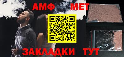 эйфоретик Новокубанск