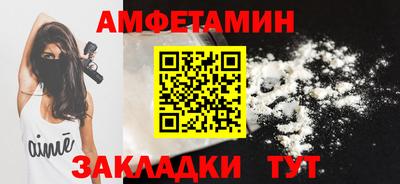 кристаллы Обнинск