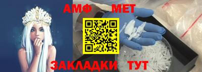 эйфоретик Новокубанск