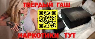 эйфоретик Новокубанск