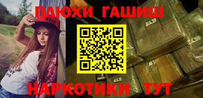 марки lsd Новозыбков