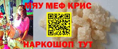 эйфоретик Новокубанск