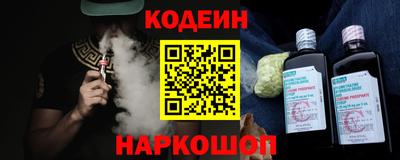 марки lsd Новозыбков