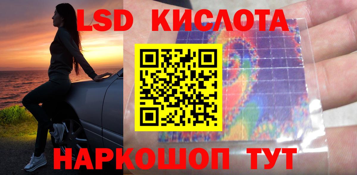 Лсд 25 экстази кислота Тверь