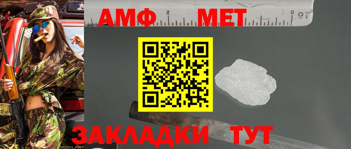 Первитин Декстрометамфетамин 99.9%  Вход с VPN  Тверь  Первитин Декстрометамфетамин 99.9% 