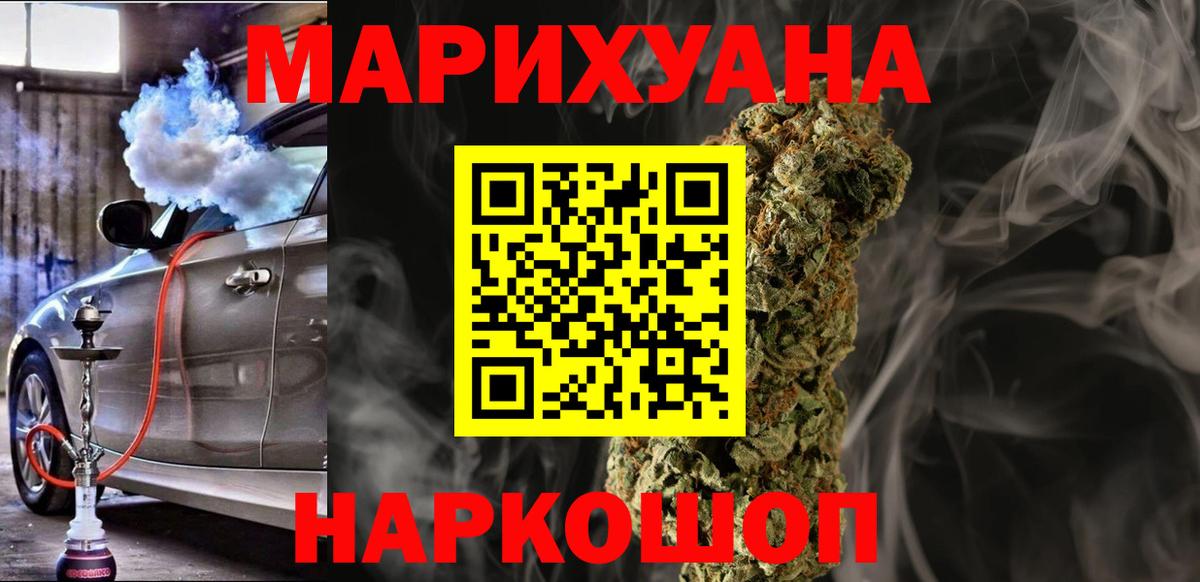 Alpha-PVP СК   ТГК  ГАШ  Тверь  Вход с VPN  Гашиш  КОКАИН  Меф кристаллы 