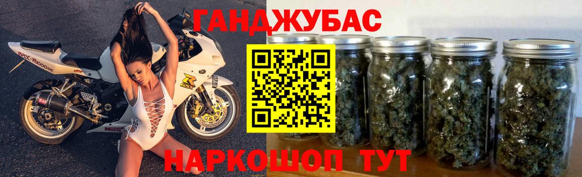 Канабис LSD WEED Тверь